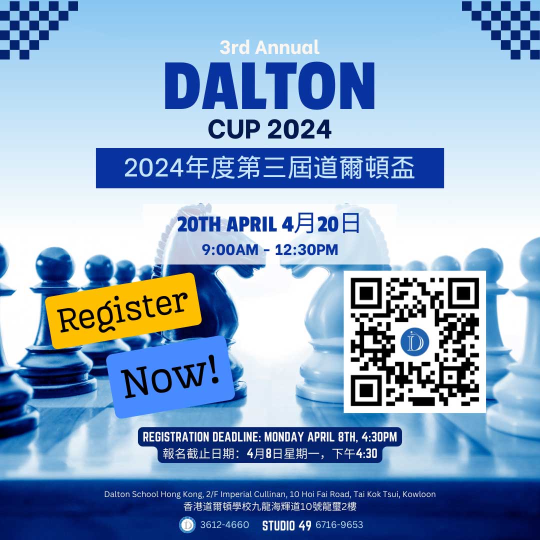 3rd Annual Dalton Cup 2024 | April 20, 2024