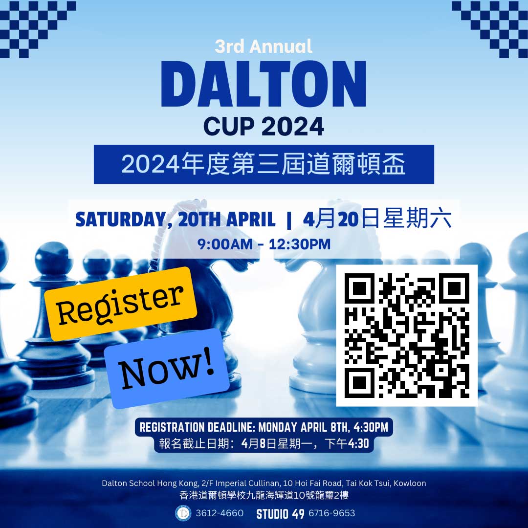 3rd Annual Dalton Cup 2024 | April 20, 2024