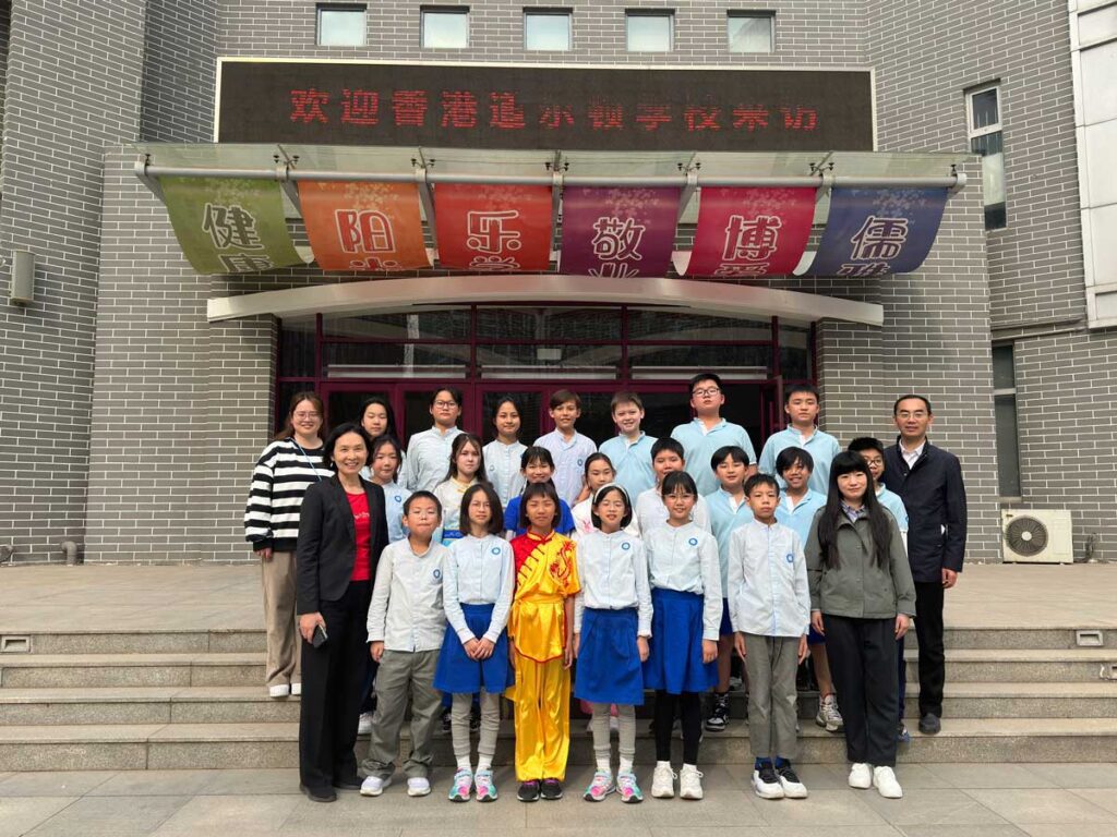 Tsinghua Primary School Partnership Strengthened